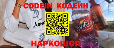 кокаин VHQ Ипатово