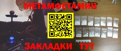 стаф Абакан
