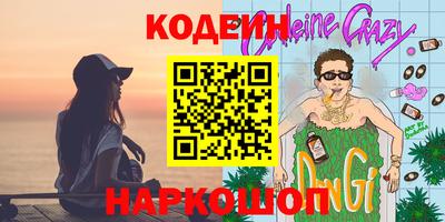 стаф Абакан