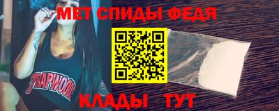 стаф Абакан