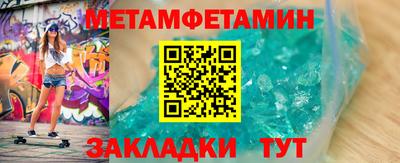 кокаин Можга