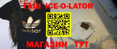 прущая мука Абинск