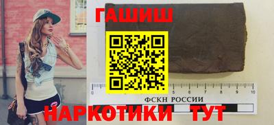 кокаин Можга
