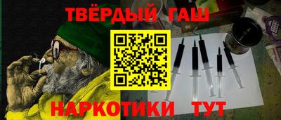стаф Абакан