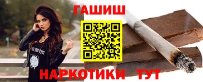 стаф Абакан