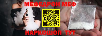 стаф Абакан