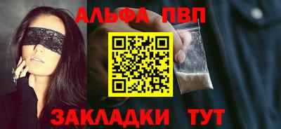 винт Можайск