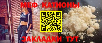 мет Моздок