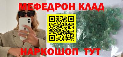 кокаин Можга