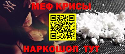 винт Можайск