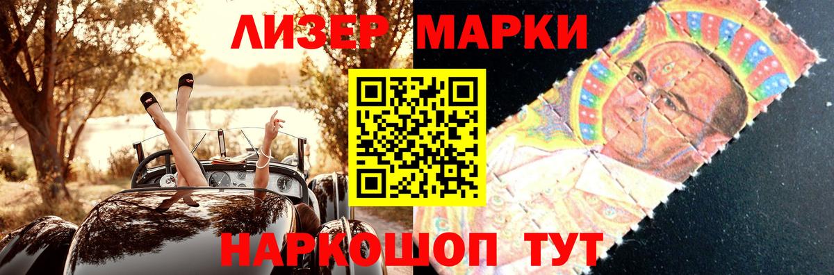 Апрелевка  LSD-25 экстази кислота  Вход с VPN 