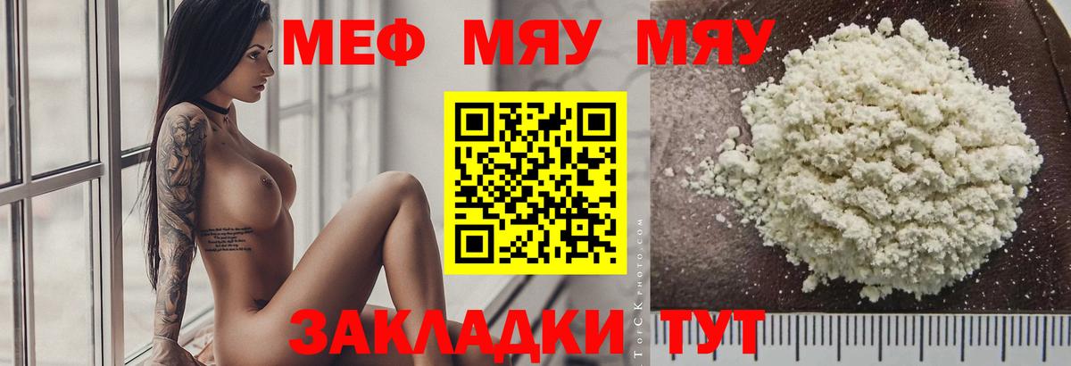 МЕФ  Апрелевка