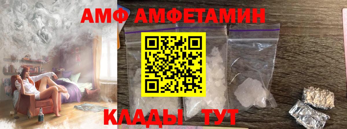 ЛЁД  Вход с VPN  Апрелевка  Первитин винт 