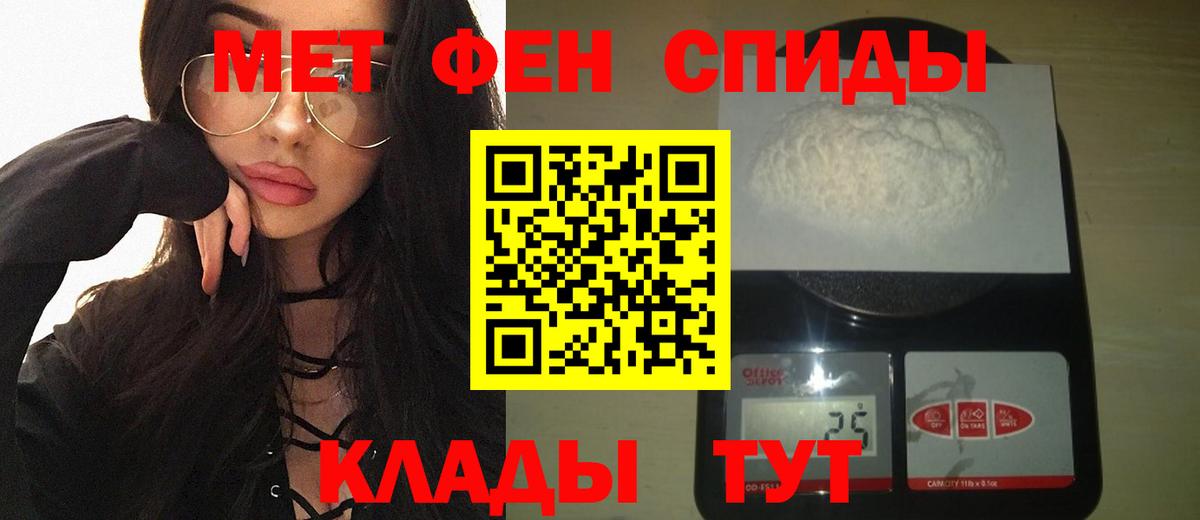 МЕТАМФЕТАМИН Methamphetamine  Вход с VPN  МЕТАМФЕТАМИН Methamphetamine  Апрелевка 