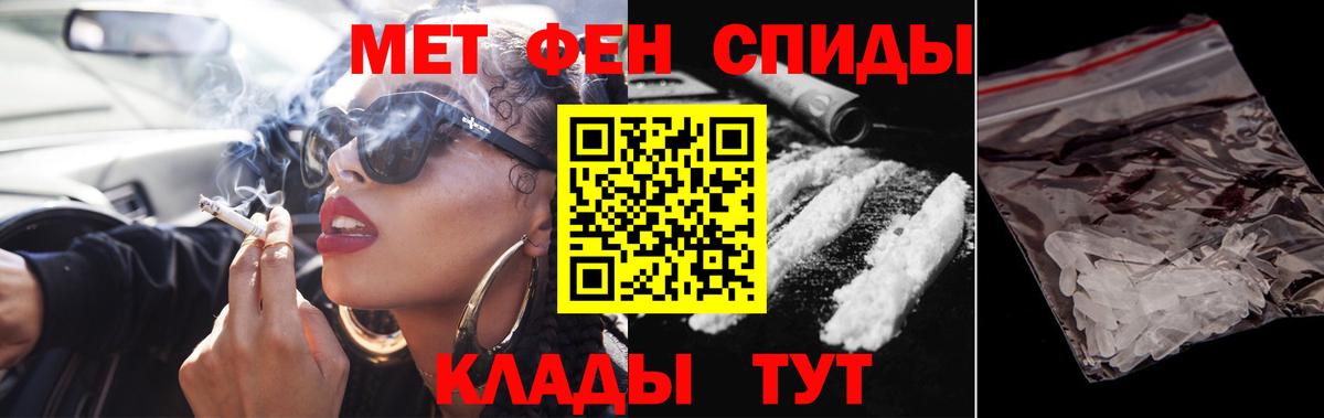 МЕТАМФЕТАМИН винт Апрелевка