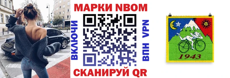 Наркотические марки 1,8мг  ссылка на мегу ТОР  Апрелевка 