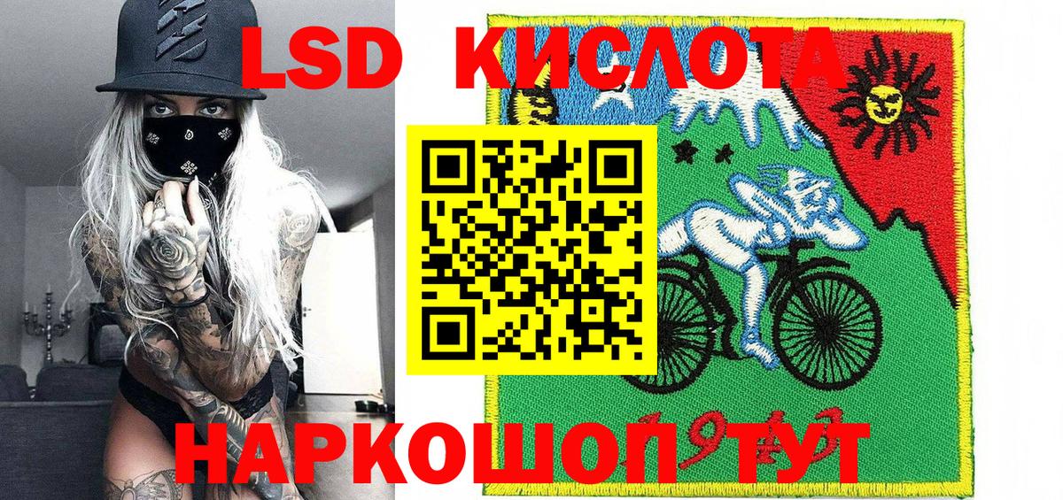 Апрелевка  Марки 25I-NBOMe 1,8мг  Марки 25I-NBOMe 1,8мг  даркнет сайт  Вход с VPN 