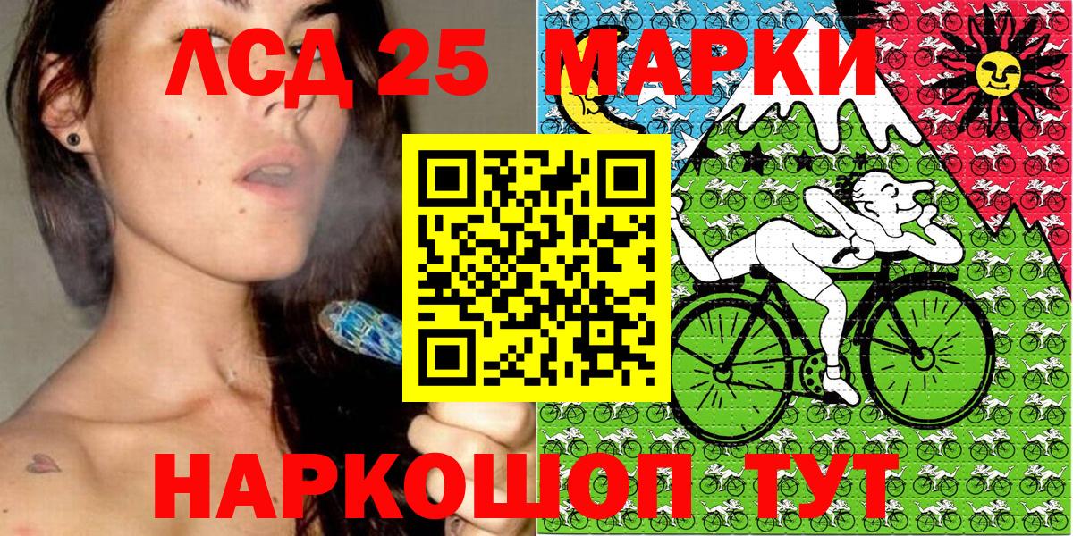 Марки NBOMe 1500мкг  Марки 25I-NBOMe 1,5мг  Апрелевка  NBOMe  Вход с VPN 