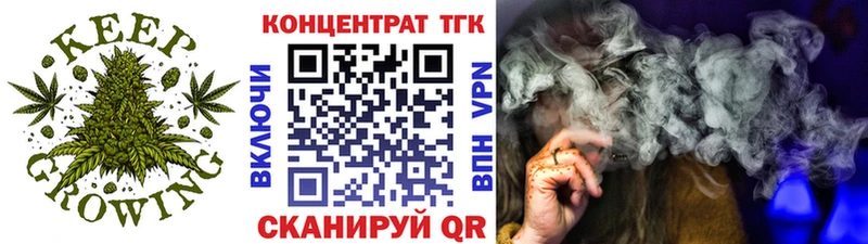 Дистиллят ТГК вейп  Апрелевка 