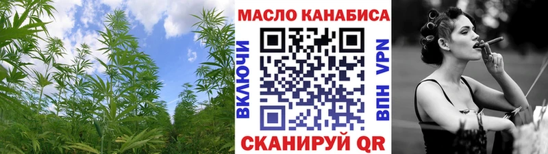 Дистиллят ТГК гашишное масло Апрелевка