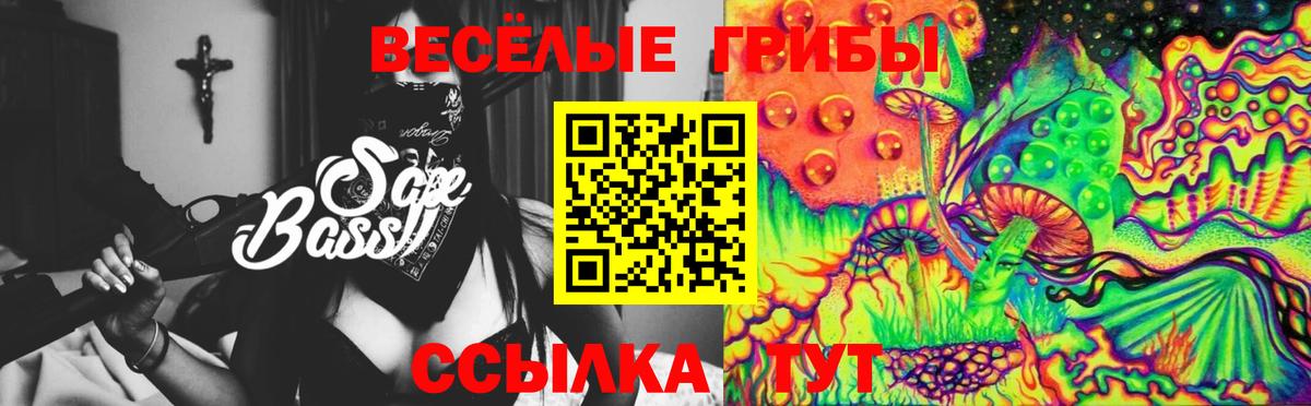 Псилоцибиновые грибы Psilocybine cubensis  Псилоцибиновые грибы MAGIC MUSHROOMS  Вход с VPN  Апрелевка 