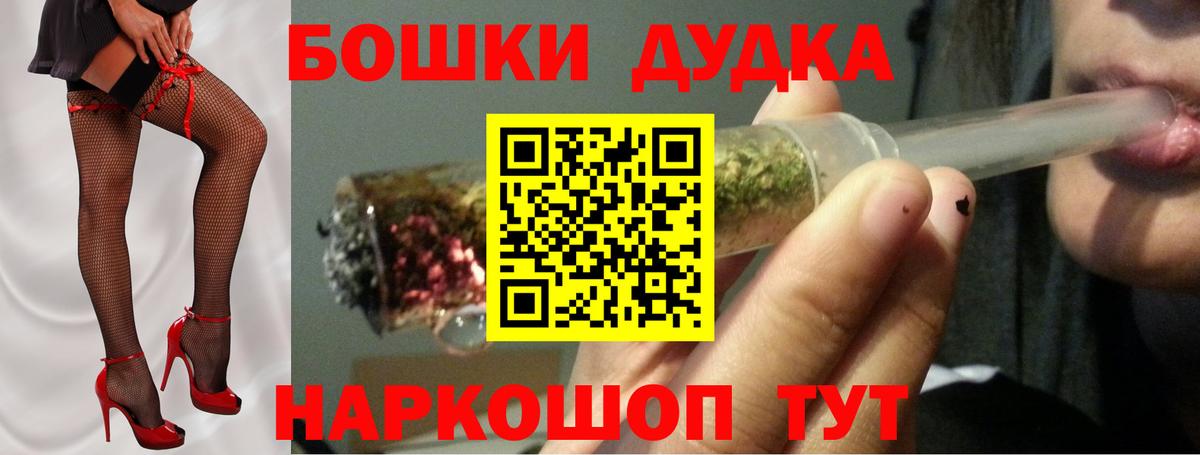 Бошки марихуана тримм  Вход с VPN  Апрелевка  Конопля семена 